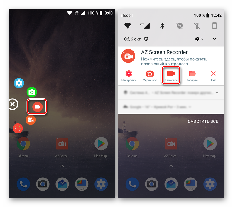 Начало записи видео с экрана в приложении AZ Screen Recorder для Android